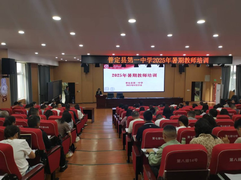 教师成长焕新教育泉   专业迭代拓宽育人路