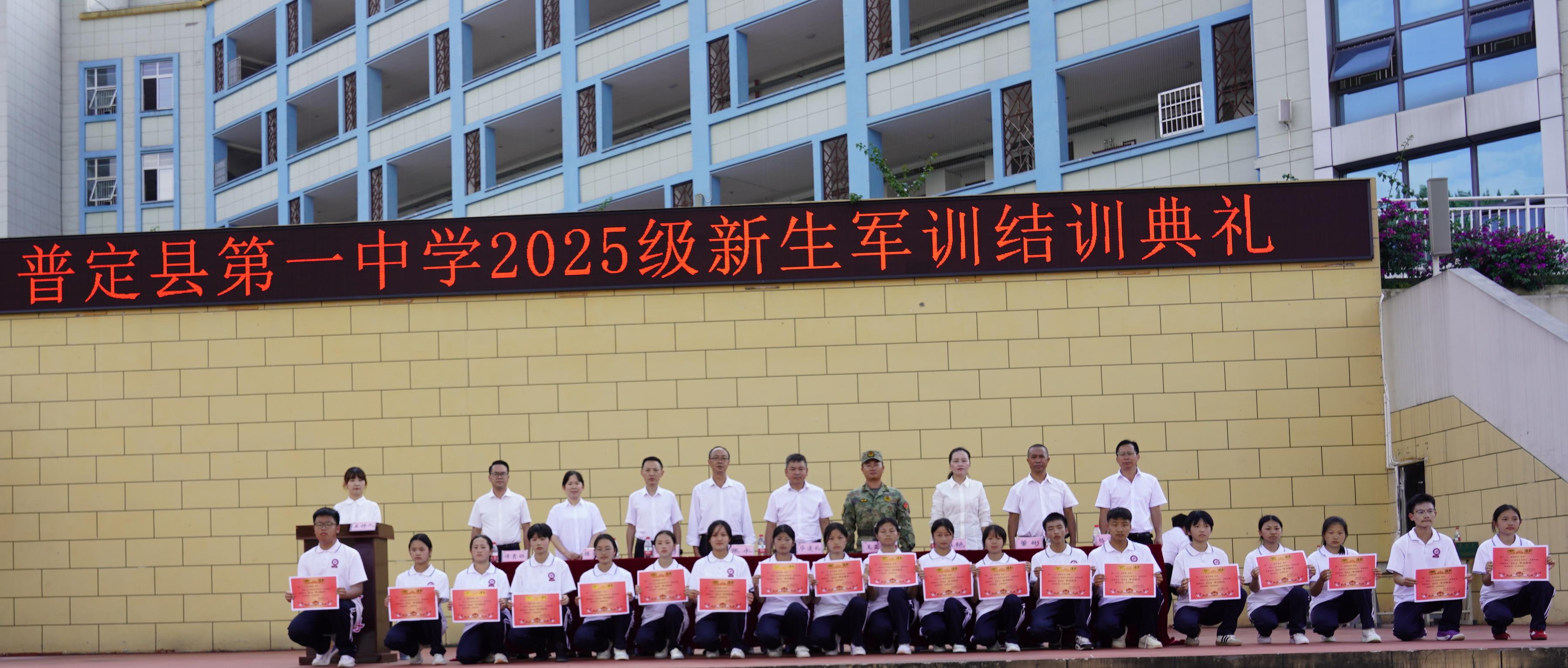 飒爽英姿展风采 迷彩青春铸钢魂